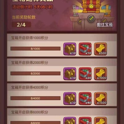 揭秘闲鱼之王游戏服务器数量