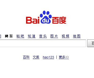 百度网站制作步骤解析