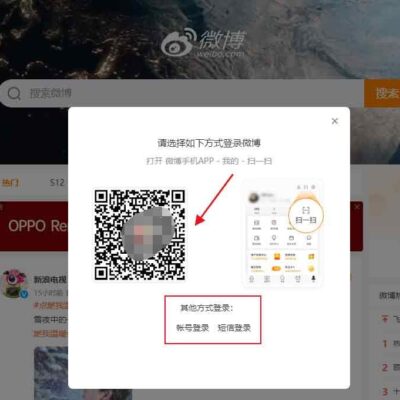 微博营销全攻略：打造高效营销策略，轻松占领市场先机。