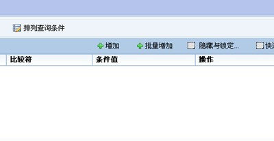 如何查询与设置DNS服务器