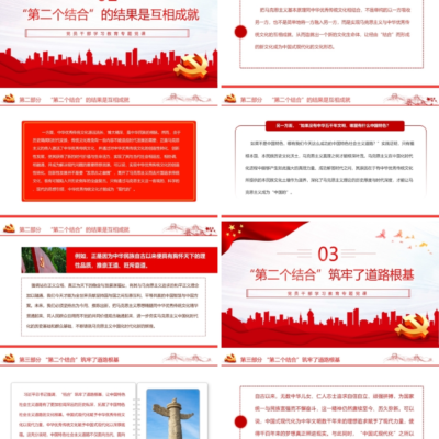 结合内容特点，突出核心主题