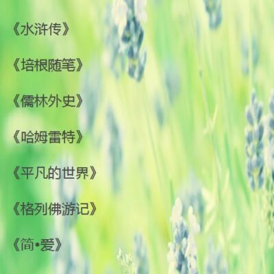 初学者必看的描图指南