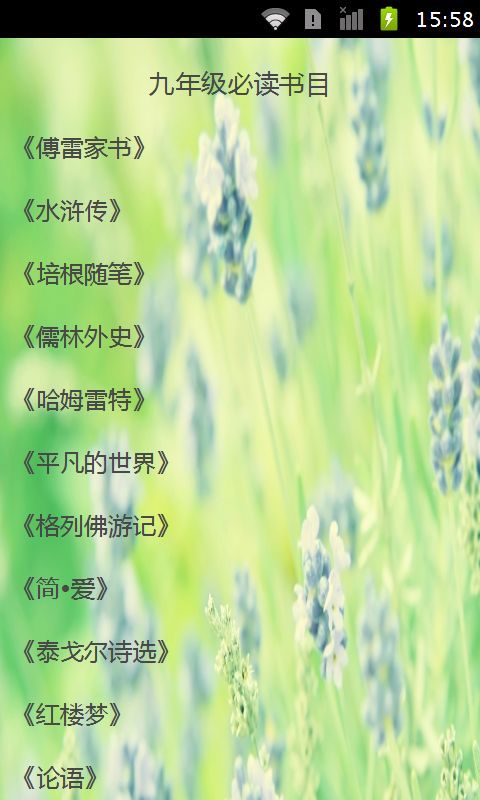 初学者必看的描图指南