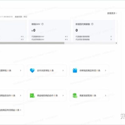揭秘抖音服务器研发成本