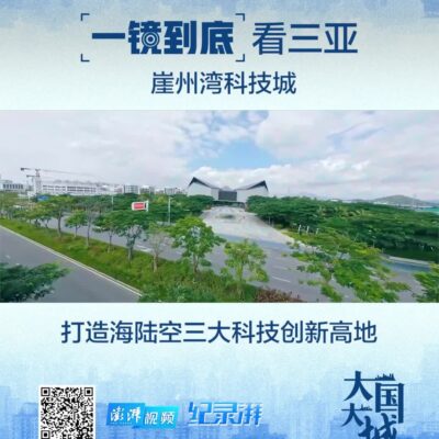 科技创新高地，赤峰云计算产业园助力区域发展