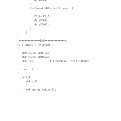 基于绿色生态的抖音数据发展基石