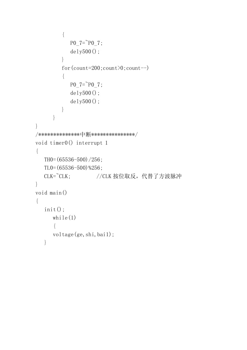 基于绿色生态的抖音数据发展基石