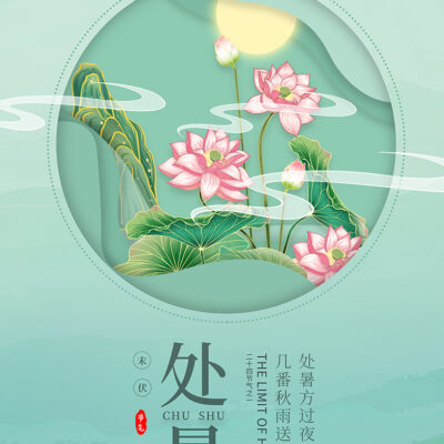 微信背景墙设置步骤详解