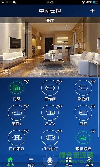 中南大学云计算研究与应用成果展示