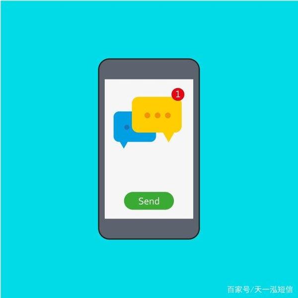 短信发送教程