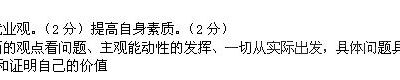 揭示其特色与贡献