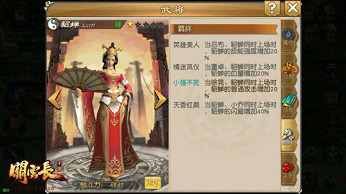 全方位提升关键词优化效果