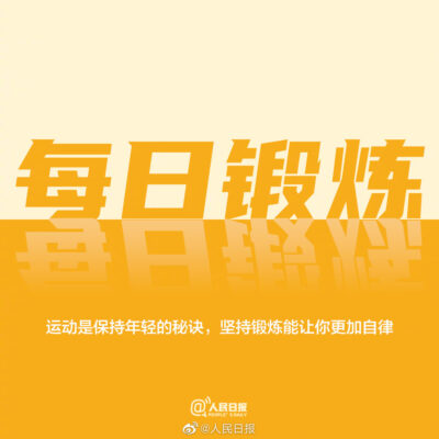 掌握技巧，轻松打造炫酷发光效果