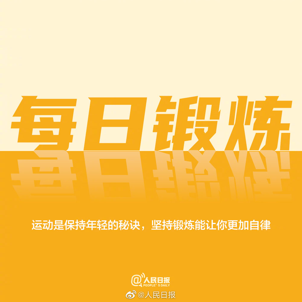 掌握技巧