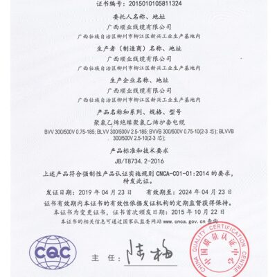认证的重要性和好处