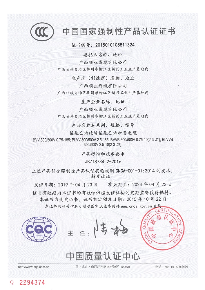 认证的重要性和好处