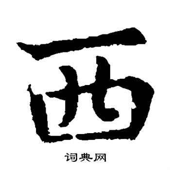 西云数据在宁夏运营亚马逊云科技的成功故事