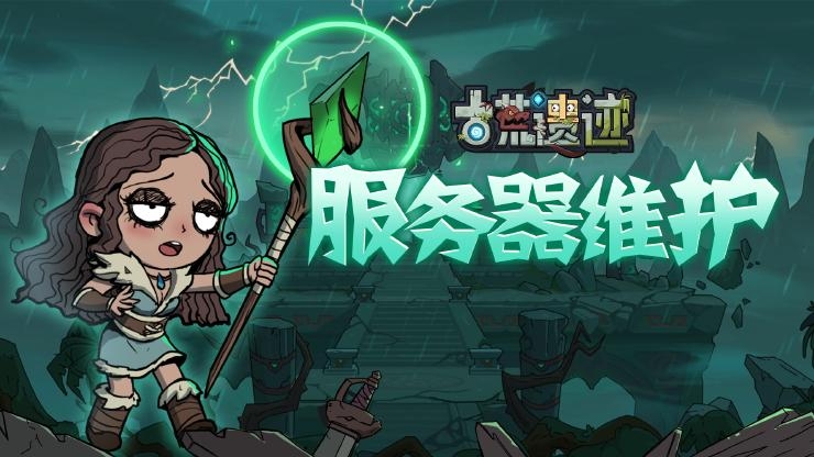 你了解体验服游戏有多少服务器吗