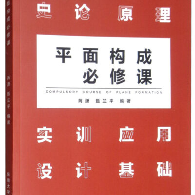 掌握基础结构与要素