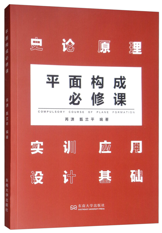 掌握基础结构与要素