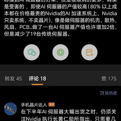 淘汰服务器一套究竟多少钱？