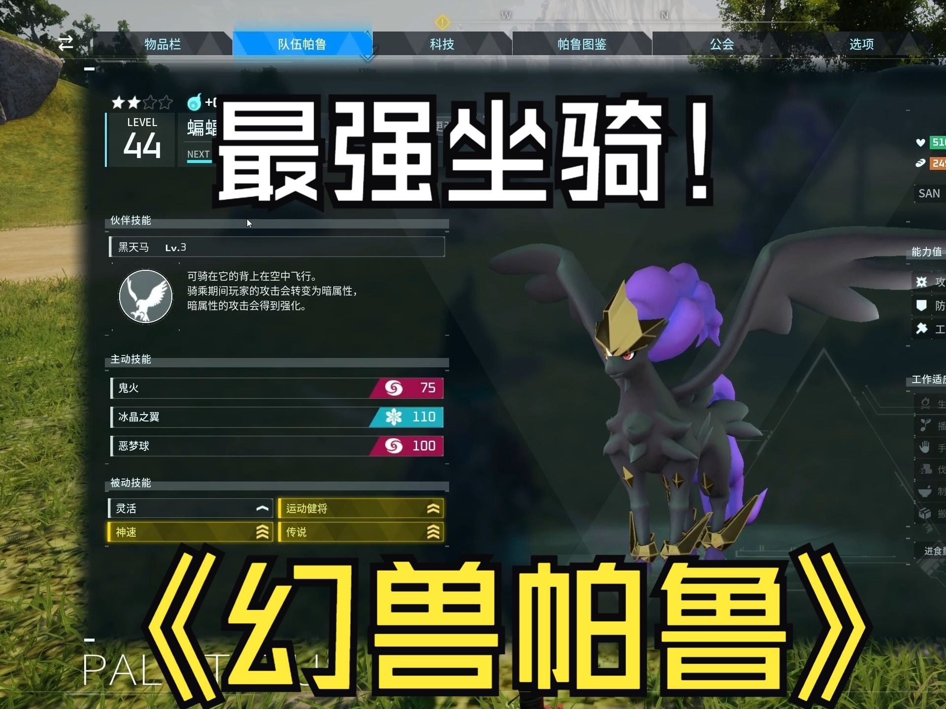 深度探讨幻兽帕兽服务器的价格及其性能表现