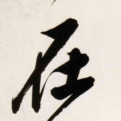 在文档编辑软件中如何实现文字环绕图片