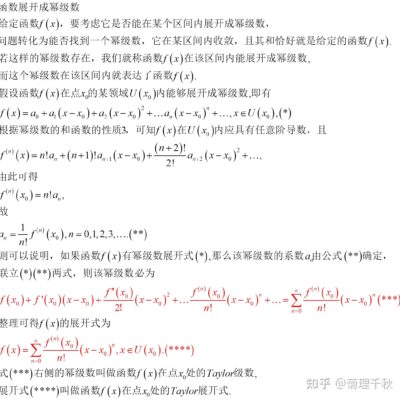 升级级数揭秘