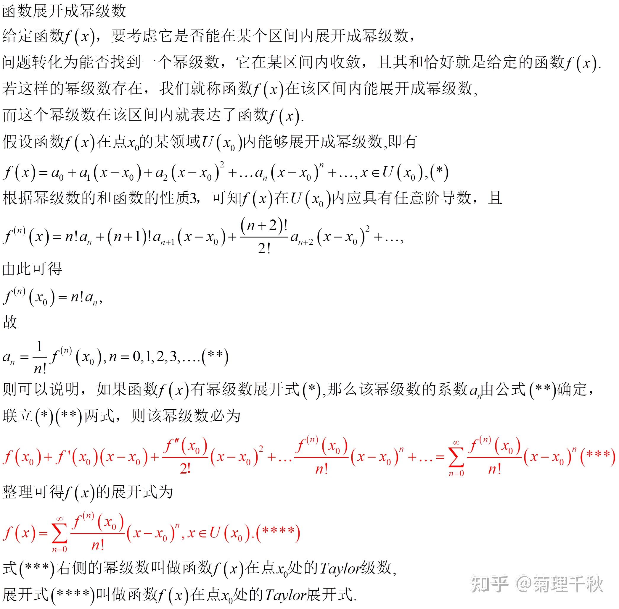 升级级数揭秘