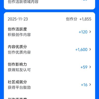 优质服务器租用平台的费用曝光，让你知道最便心的价格
