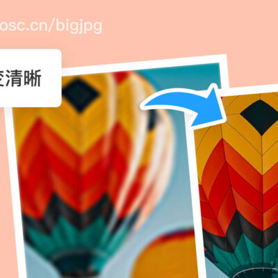 修复浏览器兼容漏洞