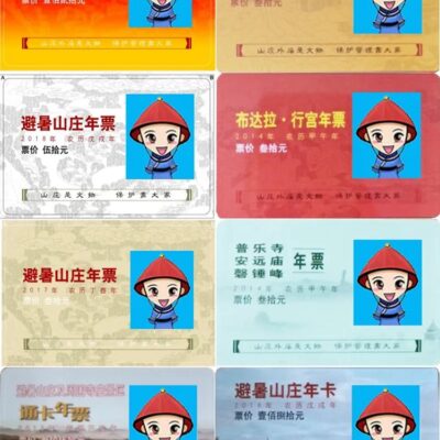 避暑山庄活动与文化体验