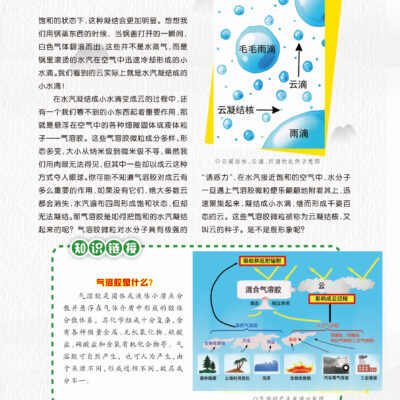 探寻云技术在中医领域的融合与发展