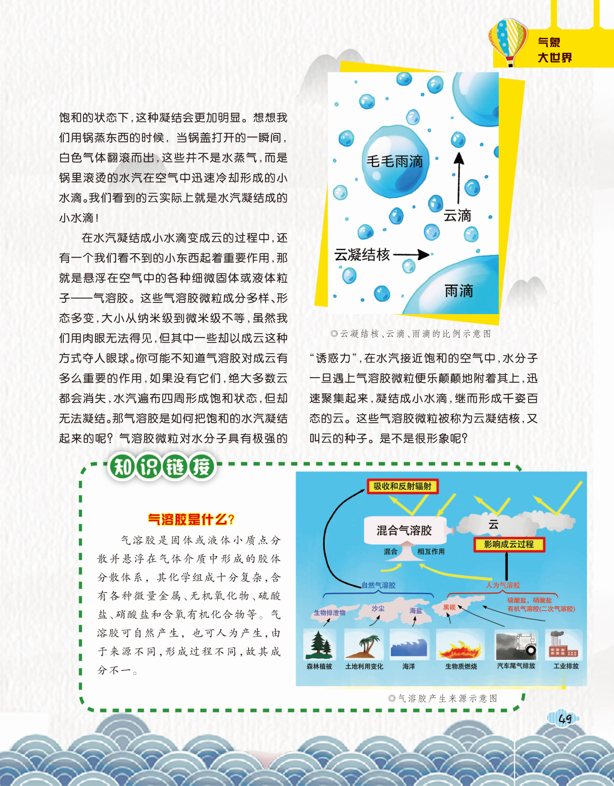 探寻云技术在中医领域的融合与发展