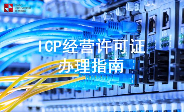 究竟ICP服务器多少钱一个
