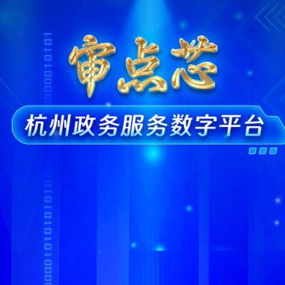 开启云端物流新时代