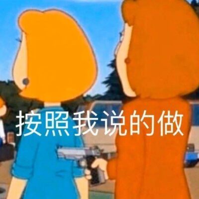 按照步骤完成企业邮箱的申请