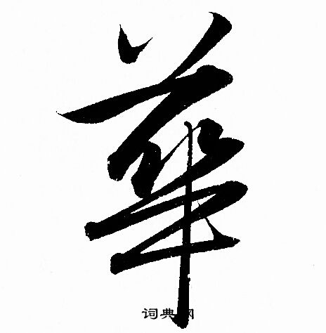 华大基因云的前沿科技探索