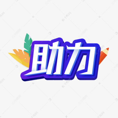 助力用户准确获取邯郸工业串口服务器的真实价格。