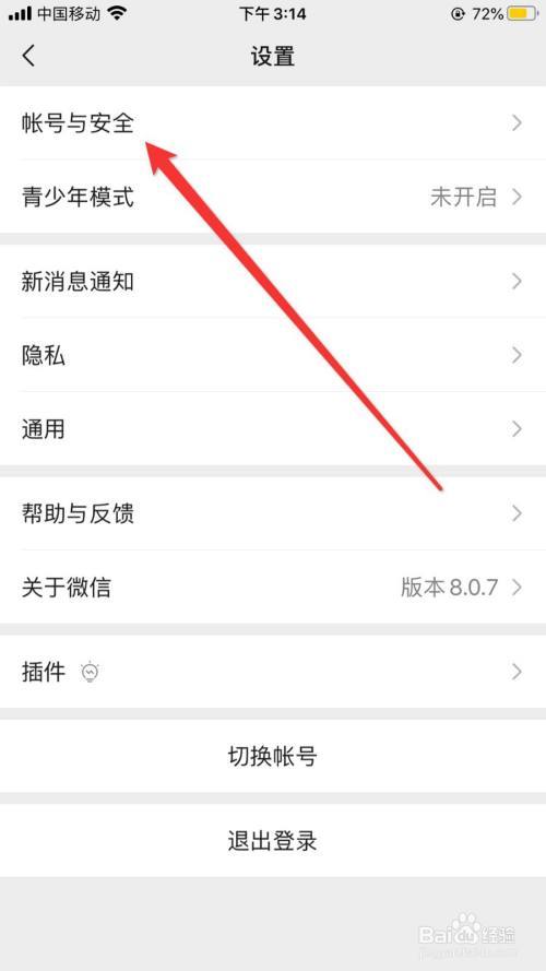 轻松掌握微信小程序打开技巧