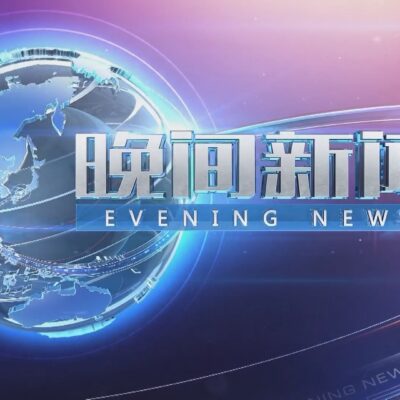 新闻发布与传播途径