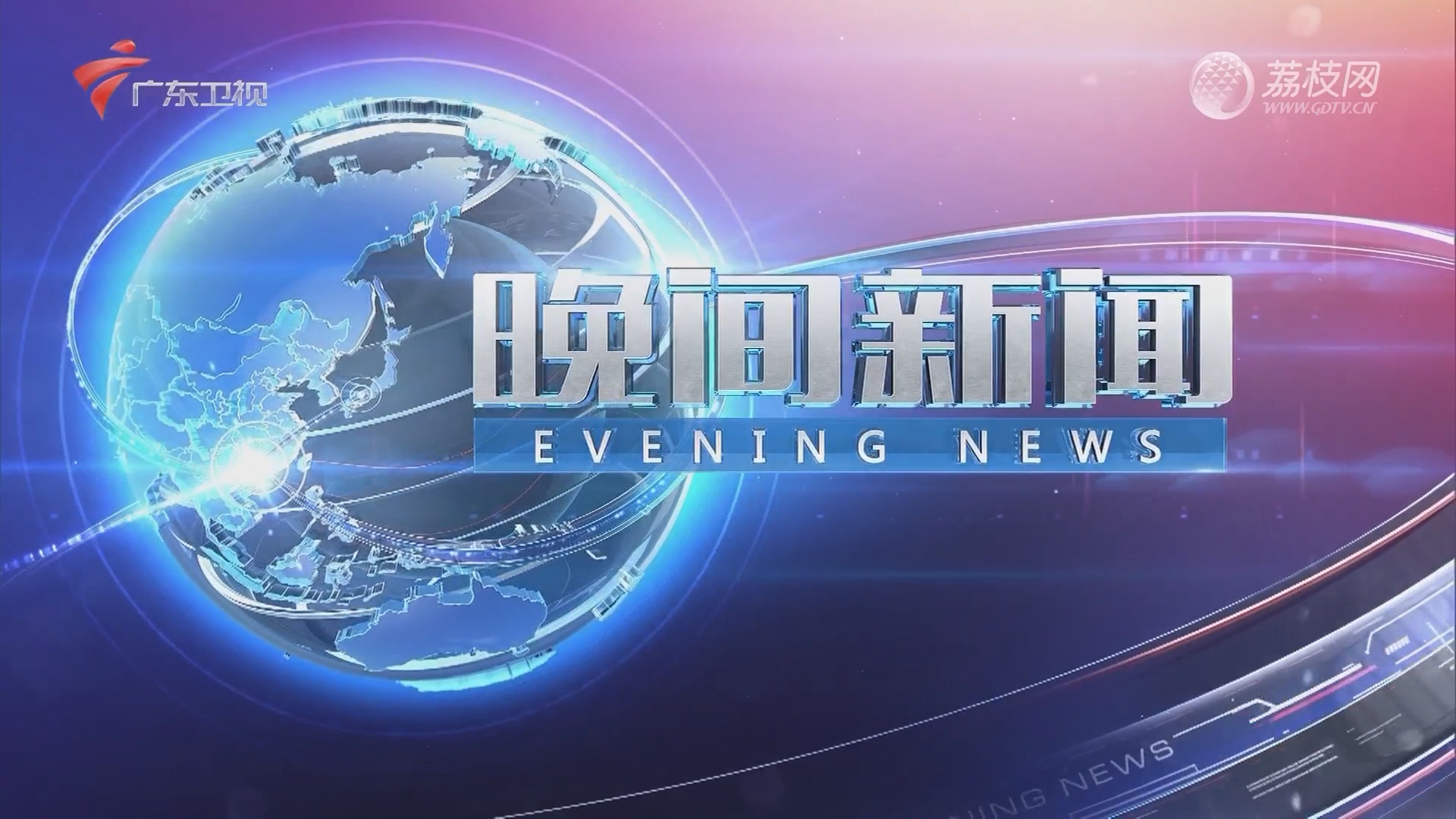 新闻发布与传播途径