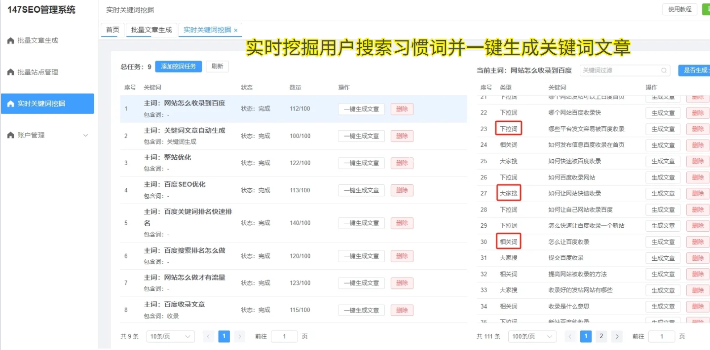 提升网站性能与用户体验的关键步骤