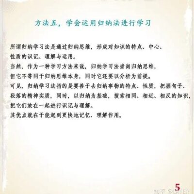 掌握这些方法，快速提升你的权重值