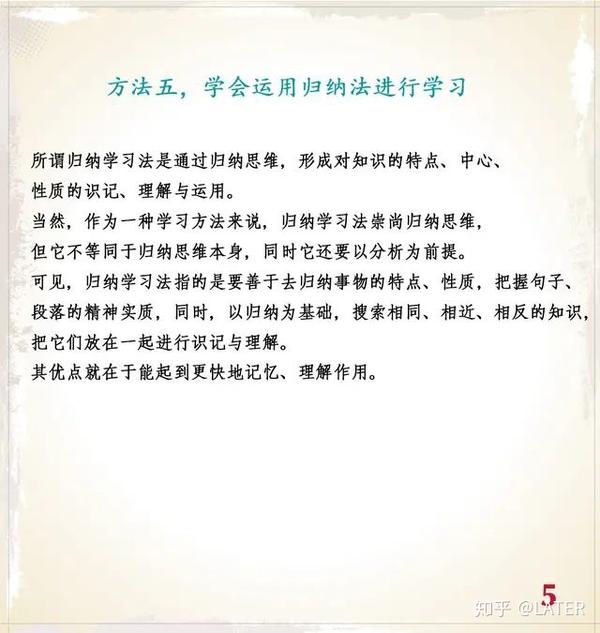 快速提升你的权重值