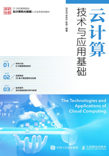 揭开云计算的神秘面纱，洞悉未来发展潜力