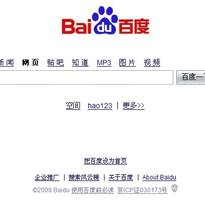 百度上查找服务器租金有哪些信息？