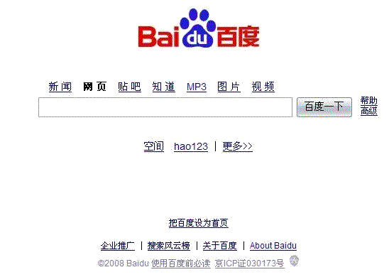 百度上查找服务器租金有哪些信息