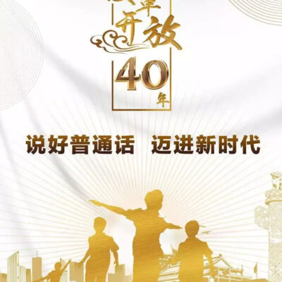 普通服务器主机一天耗电量在几度至几十度之间。