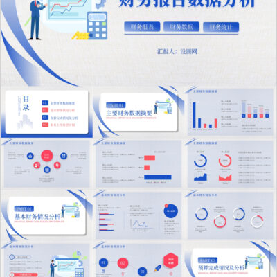 各类数据报告揭秘实际损坏概率